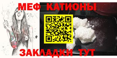 шишки Заводоуковск