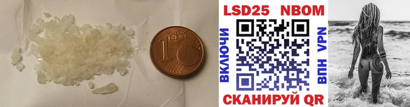 LSD-25 экстази кислота omg ССЫЛКА Майкоп