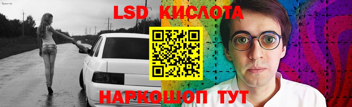 LSD-25 экстази  Вход с VPN  ЛСД экстази ecstasy  Майкоп  LSD-25 экстази ecstasy 