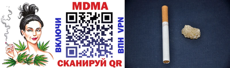 MDMA Molly  наркошоп  Майкоп 