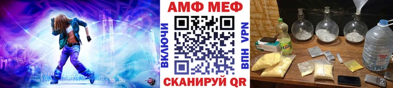 Метамфетамин винт  Майкоп 