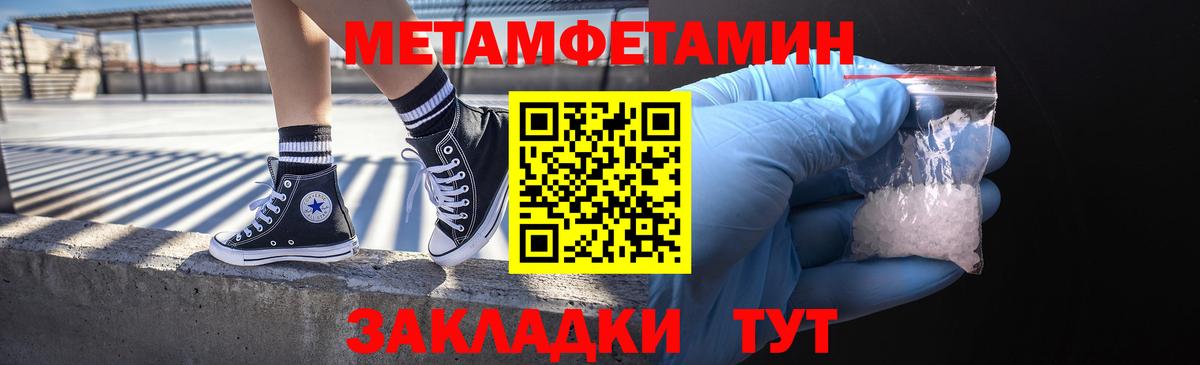 Первитин Декстрометамфетамин 99.9%  Первитин Декстрометамфетамин 99.9%  Майкоп  Вход с VPN 