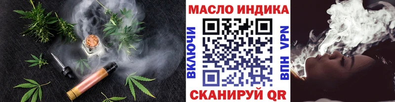 Дистиллят ТГК вейп  где можно купить наркотик  Майкоп 