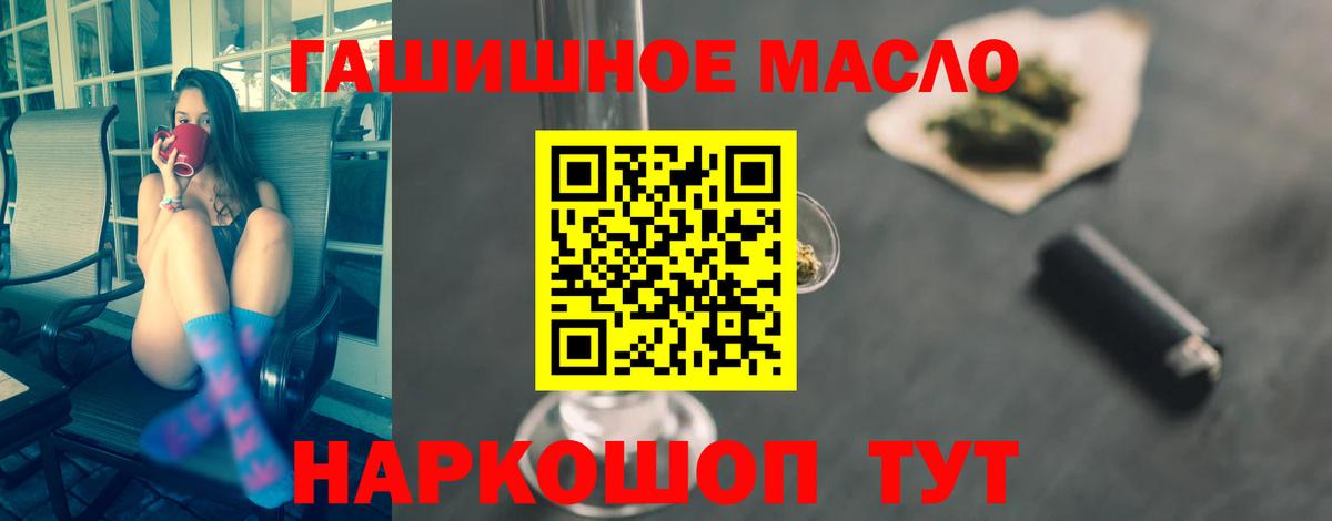 ТГК Wax Майкоп