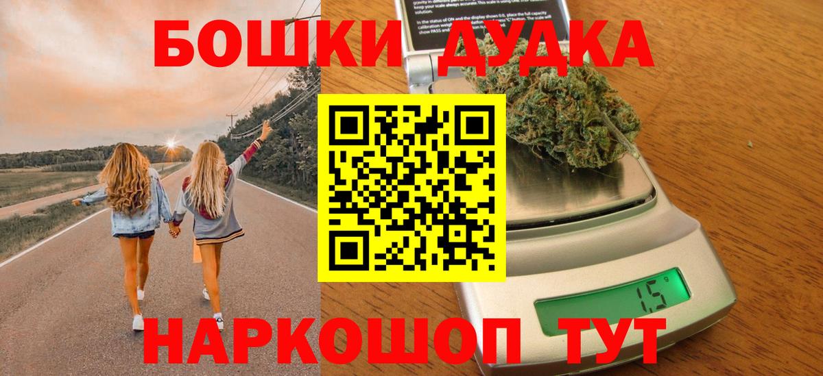Майкоп  Шишки марихуана OG Kush  Бошки Шишки гибрид  Каннабис LSD WEED  Вход с VPN 